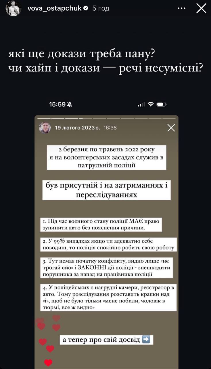 "Приключения" Остапчука в ТЦК. Появились новые подробности скандала